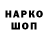 КЕТАМИН VHQ Rando Rando