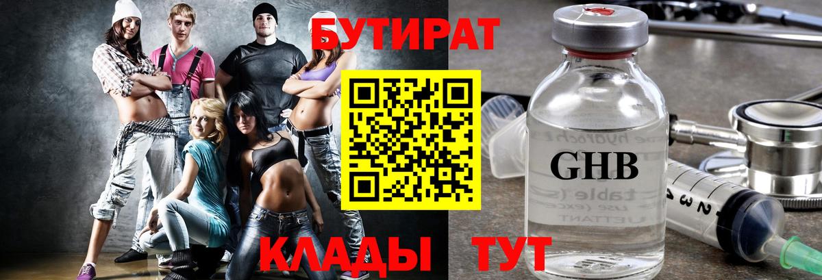 ГАШ  Апатиты  Меф кристаллы  Вход с VPN  МЕТ 