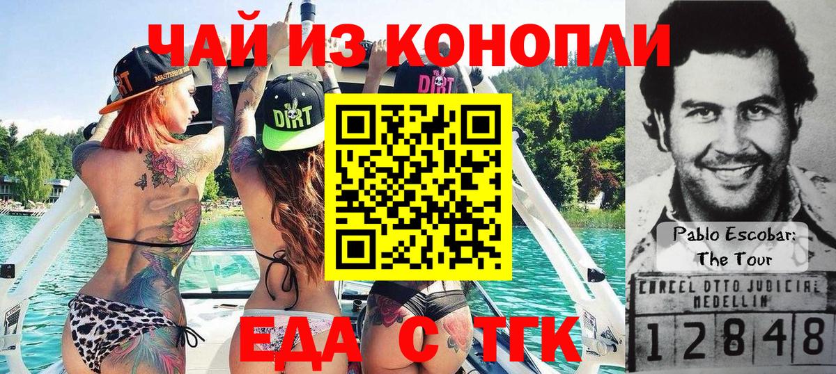 Cannafood конопля  Вход с VPN  Апатиты 