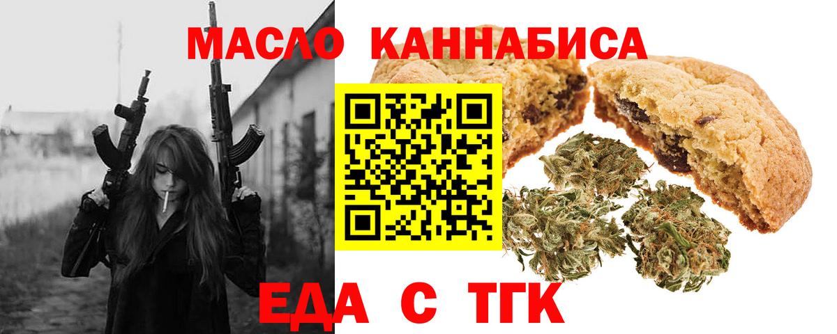 Canna-Cookies марихуана  Апатиты 