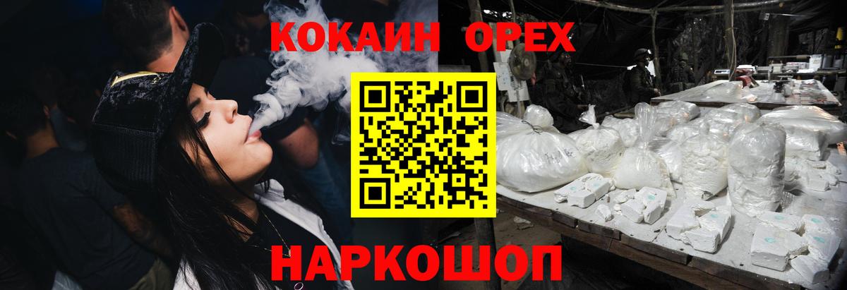 COCAIN Эквадор Апатиты