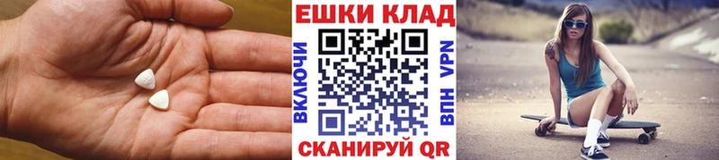 Экстази VHQ  Апатиты 