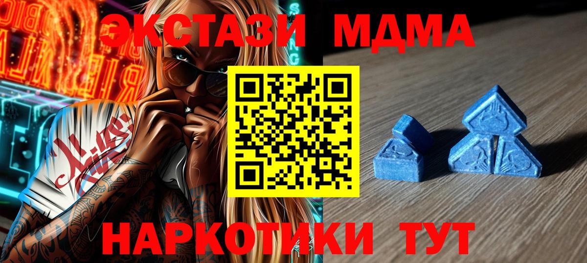 A-PVP СК кристаллы  МЕФ   Гашиш  Апатиты  Бошки Шишки 