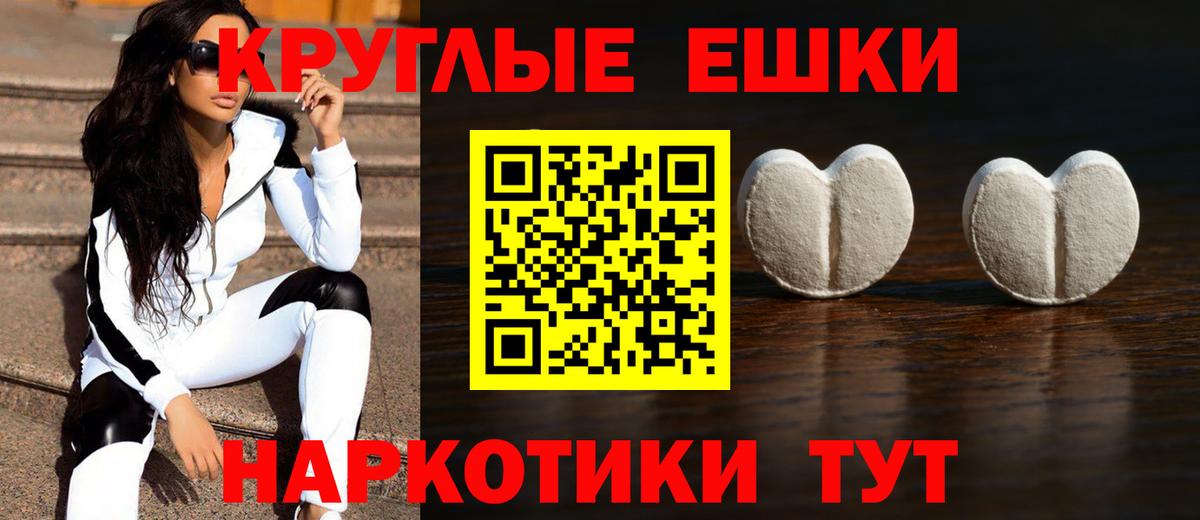 Апатиты  Ecstasy Punisher  Ecstasy  Вход с VPN 