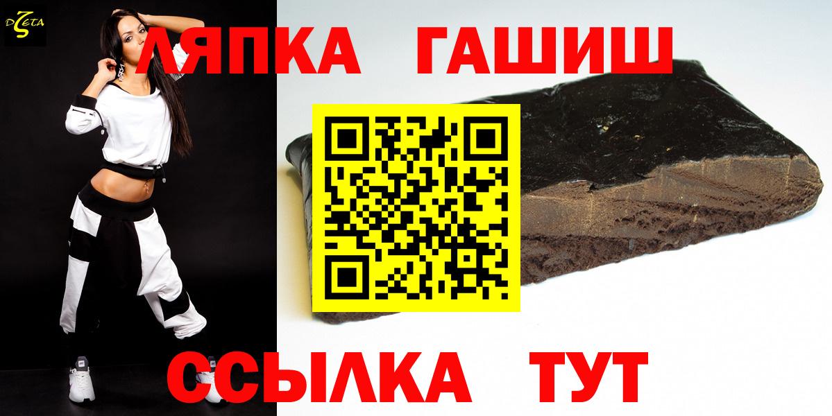 ГАШ VHQ  Гашиш Изолятор  магазин  наркотиков  Вход с VPN  Апатиты 