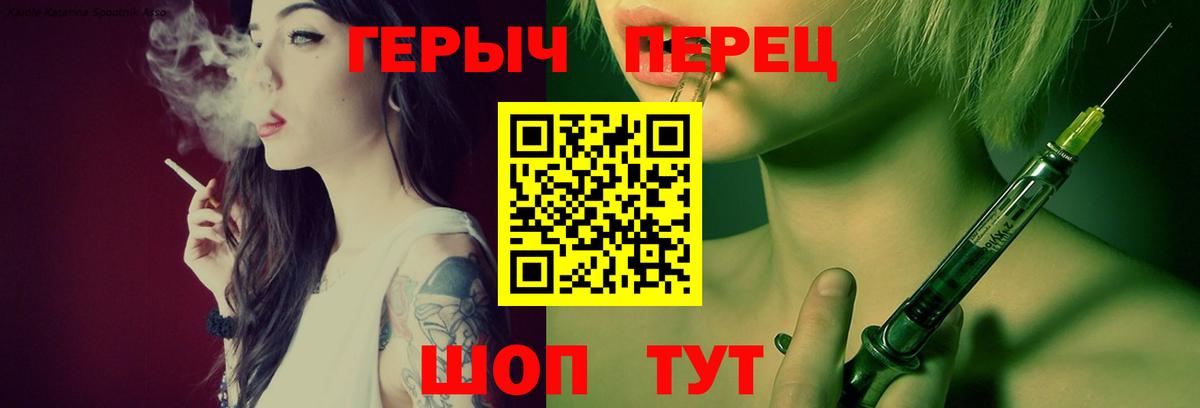 ГЕРОИН герыч  Вход с VPN  ГЕРОИН  Апатиты 