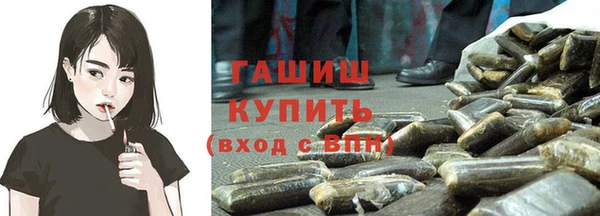 экстази Анива