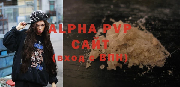 молекула духа Апатиты