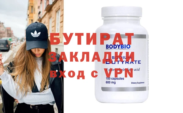 ALPHA PVP Бабаево
