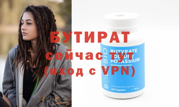 дживик Новозыбков