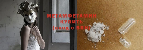 мескалин Анжеро-Судженск