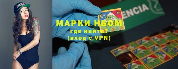 мет Новокубанск