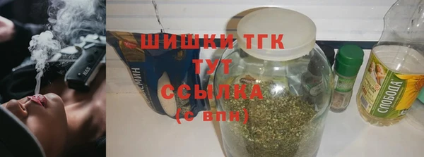 мет Новокубанск