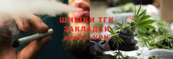мет Новокубанск