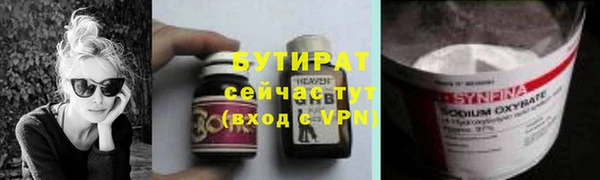мет Новокубанск