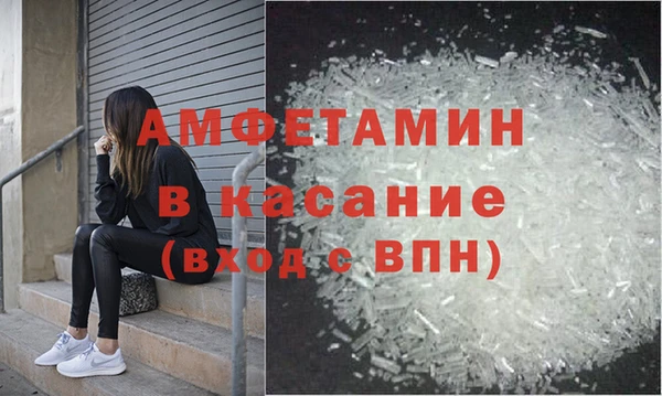 мет Новокубанск
