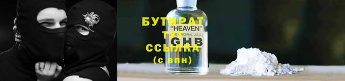 мефедрон мука Новодвинск