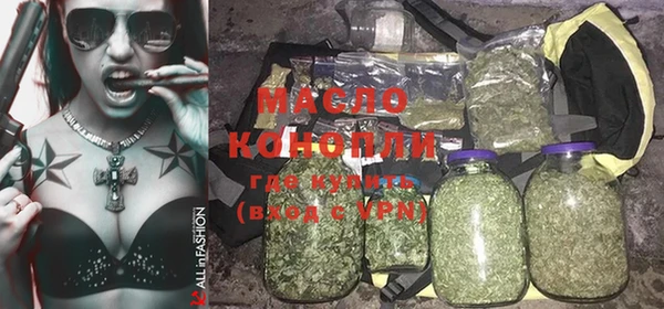 дистиллят марихуана Няндома