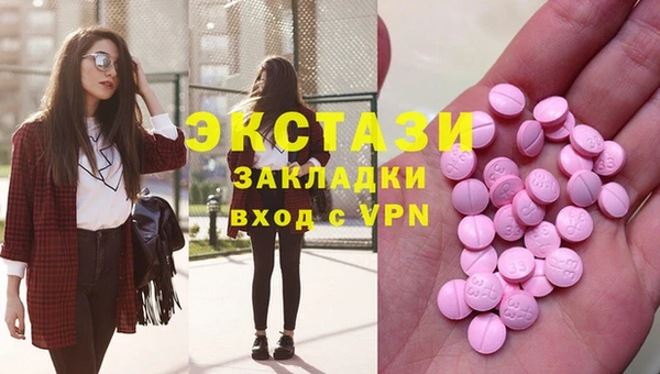MESCALINE Нягань