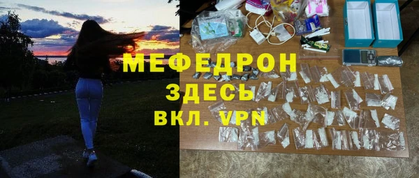 мескалин Анжеро-Судженск