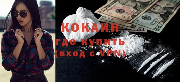 мефедрон мука Новодвинск