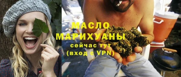 мескалин Анжеро-Судженск