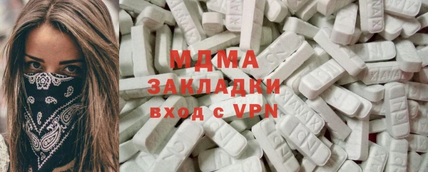 мескалин Анжеро-Судженск