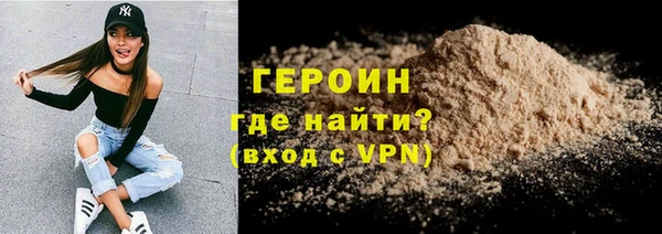 мет Новокубанск