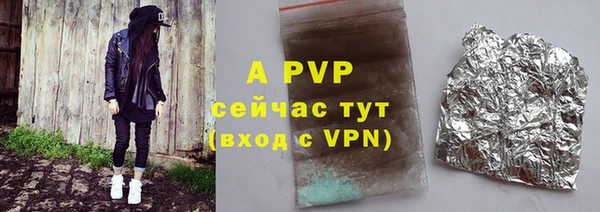 мдпв Ахтубинск
