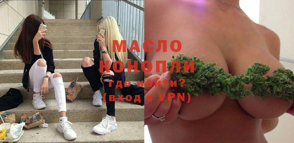 молекула духа Апатиты