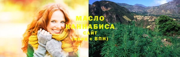 мескалин Анжеро-Судженск