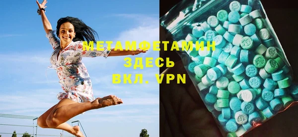 экстази Анива