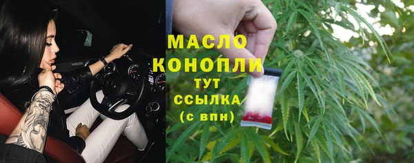 мефедрон мука Новодвинск