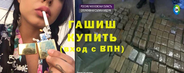 мет Новокубанск