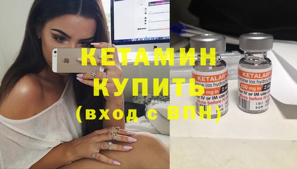 экстази Анива