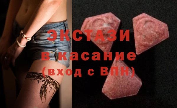 экстази Анива