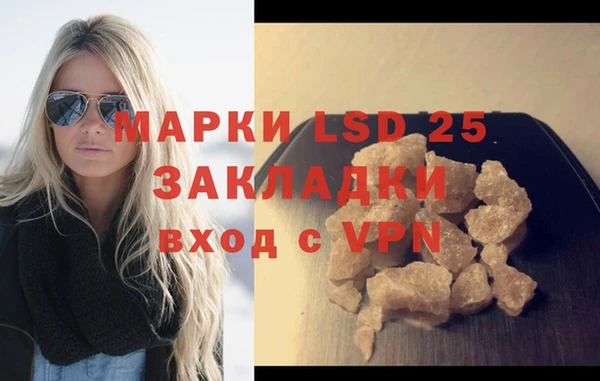 экстази Анива