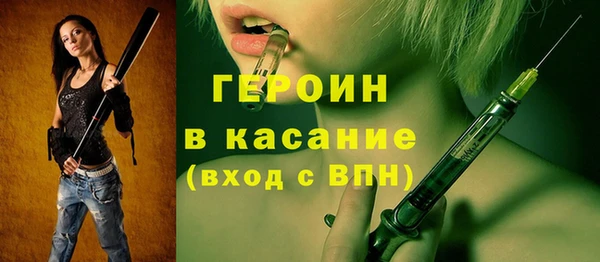 молекула духа Апатиты