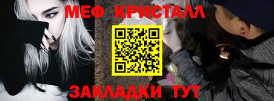 марихуана Абакан