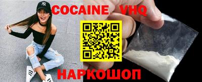 марихуана Абинск