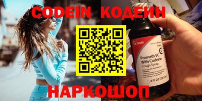 марихуана Абакан