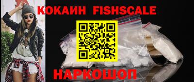 марихуана Абинск