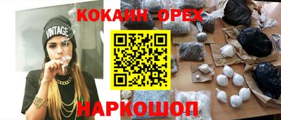 марихуана Абинск