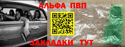 СК Азнакаево