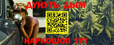 марихуана Абакан