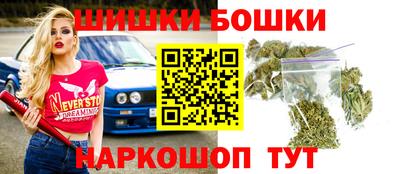 марихуана Абакан