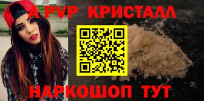 spice Абакан
