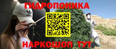 марихуана Абинск