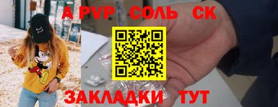 героин Магнитогорск