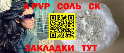 СК Азнакаево